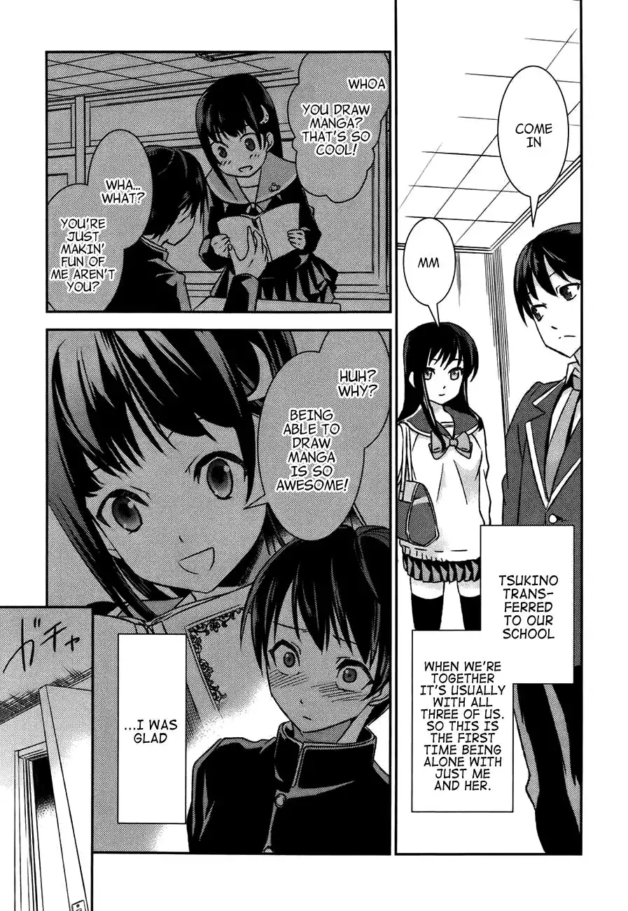 Yuujou Kakin Kalman Gain Chapter 1 17